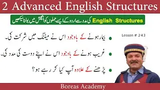 2 Advanced english structures | english Structure for spoken english | english structures
