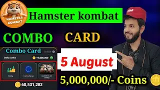 Hamster kombat 5 august combo card | Hamster 5 august combo card daily today combo card kombat