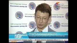 Олимпиада близко   учи английский