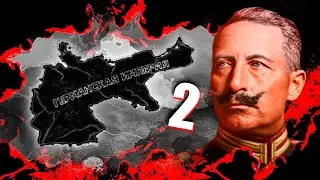 ЭТО СЛУЧИЛОСЬ В АЗИИ... HOI4: The Great War Redux #2 - Германская Империя