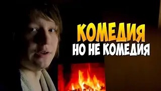 Стоит ли Смотреть фильм ЗА ПИВОМ? (2022) Комедия, Война, История