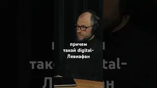 Искусственный интеллект нас захватит?