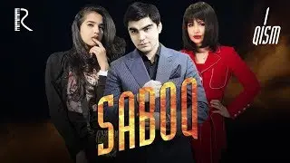 Saboq (o'zbek serial) | Сабок (узбек сериал) 1-qism 