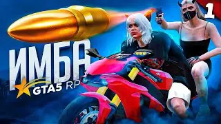 нашёл ИМБУ, админы В ШОКЕ на GTA 5 RP - ГТА 5 РП РОКФОРД - ЧАСТЬ 1