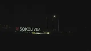 День працівника сільського господарства