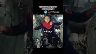 Как произойдет смена полюсов Земли #шортс