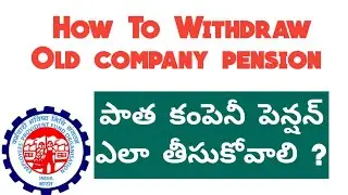 How To Withdraw Old company Pension Telugu