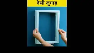 Photo Frame से बनाओ ये! #youtubeshorts #shorts #short