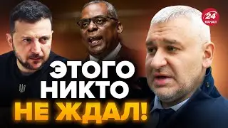 🔥ФЕЙГИН: Остин ПРИЕХАЛ в Киев для этого! Си Цзиньпин ПЕРЕДАЛ... / Подробности шокируют ​⁠@FeyginLive