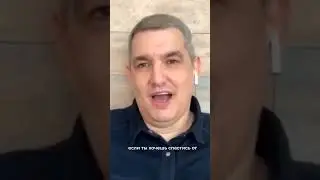 Почему Бог разгневан? Денис Орловский