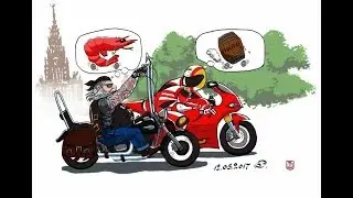 Прострел на креветке)))