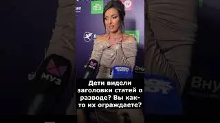 Алсу о разводе: В 40 лет жизнь только начинается