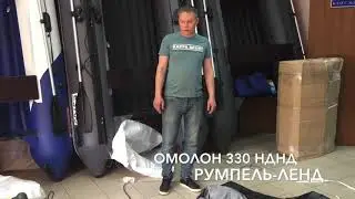 Лодка Omolon SLD 330 IB