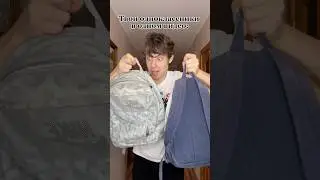 Твои одноклассники в одном видео 😄 
