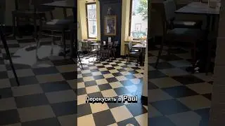 Перекусить в Paul #paul #paulbakery #minsk #belarus