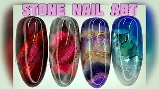 BOMB STONE TEXTURES 🙀💣🔥 | TREND 2021 | Shell rock | Stone nail art 