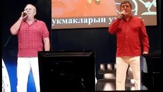 Салават Фатхетдинов и Фирзар Муртазин -старые друзья. Пар балдаклар