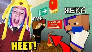 ПОЖАРНАЯ ТРЕВОГА В ШКОЛЕ НЕПОСЛУШНЫХ ДЕТЕЙ! ШКОЛА СЕРИАЛ MINECRAFT - 7 СЕРИЯ