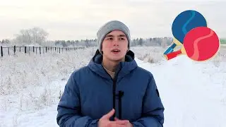 С НАСТУПАЮЩИМ НОВЫМ ГОДОМ! Настольный теннис 2021.