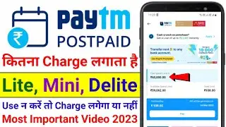 Paytm Postpaid Convenience Fee | Paytm Postpaid Charges 2023 | Paytm Postpaid Kya Hai