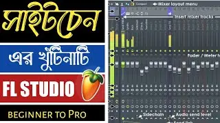 Side change in FL studios.all about sidechain . how to side change in FL studio beginner to Pro.
