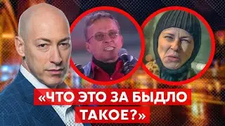 🔥Гордон о Машкове, Охлобыстине, Чичериной и Прилепине