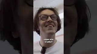 #антоншастун