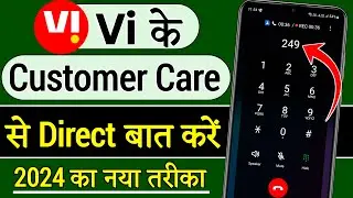 Vi customer care se baat kaise kare,Vi customer care number 2024,Vi ka customer care number