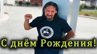 Поздравляем Шамана Александра Габышева с Днём Рождения!
