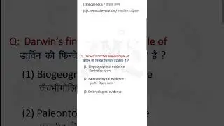 NEET UG - English -  Hindi Biology Evolution 2024 ||  Most Important MCQ's 