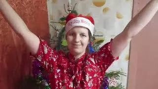 С Наступающим Новым Годом!