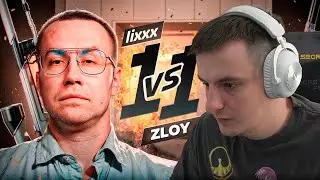 Ликс играет 1 на 1 против Злого в кс2