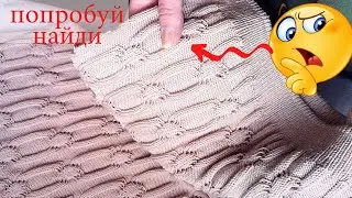 Нигде не встречала. Сама связала. Объемный узор для кардигана из вытянутых петель спицами.  304