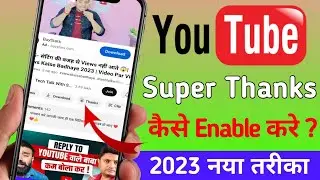 enable super thanks youtube/youtube super thanks button | mobile se super thanks on karne ka tarika