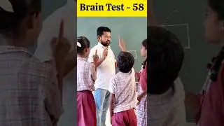 IQ TEST - 58 / Brain test / innovation ideas. 