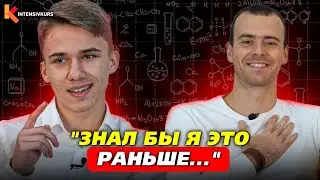 ЗАПОМНИ ЭТО, и ты выучишь Химию за 10 минут! Химия для чайников