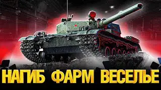 BZ-176 - ФУГАСНЫЙ МОНСТР - ГРОЗА 8 УРОВНЯ + Аукцион