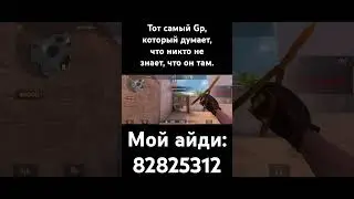 тот самый Gp 