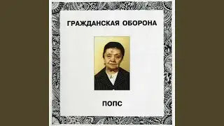 Насрать на моё лицо
