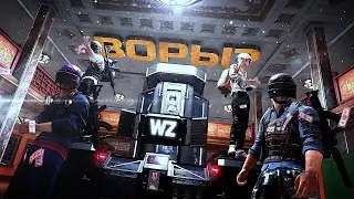 PUBG ВОРУЕТ У WARZONE