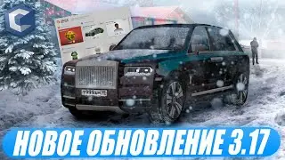 НОВОЕ ОБНОВЛЕНИЕ 3.17 НА CCDPLANET В MTA!НОВАЯ РАБОТА, КВЕСТЫ, МАГАЗИН, ПРОМОКОД, ТАЧКИ!КОНКУРС!