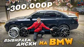 ВЛОЖИЛ БАБКИ В ЛЮБИМУЮ БМВ! ЕЕ НЕ УЗНАТЬ!