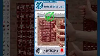 🔷 SketchUp Short - 152, How to make Terracotta Jali