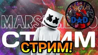 СТРИМ:FLIN RP/САМП/SAMP/ОБНОВА 2.0