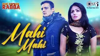 Mahi Mahi | Mel Karade Rabba | Jimmy Shergill, Neeru Bajwa | Sameer Khan | Jaidev Kumar | Hindi Song