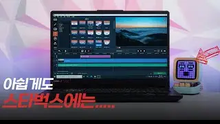크리에이터를 위한 에이수스 게임용 노트북 F17 FX706HM-HX032 리뷰! 썬더볼트4까지?