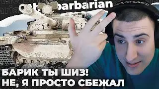 ОБ. 140 х Т-22 СР | ДА Я СБЕЖАЛ И ЧТО? VERY HARD SITUATION. ДИЛЕММА ВСЕГО МИРА: КАК ВЫТИРАТЬ *ОПУ?