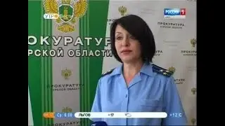 Вести-Курск. В Курске руководителя управляющей компании подозревают в коррупции - Вести 24