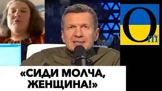 НОВА ІСТЕРИКА МОНТЯН! РУССКІЙ МІР ЗАДИХАЄТЬСЯ!