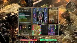 Grim dawn B29 Охотник  на  ведьм. Собираем  билд  через  кислоту  и  отравление.